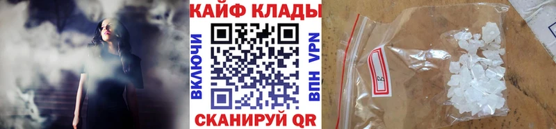 Купить МАРИХУАНА LSD-25 КОКАИН ГАШИШ Героин Меф мяу мяу A PVP Буинск