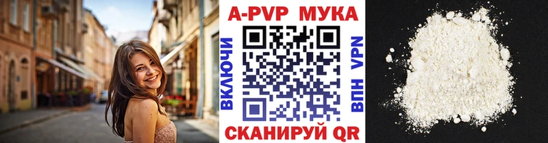 Alpha-PVP кристаллы Буинск