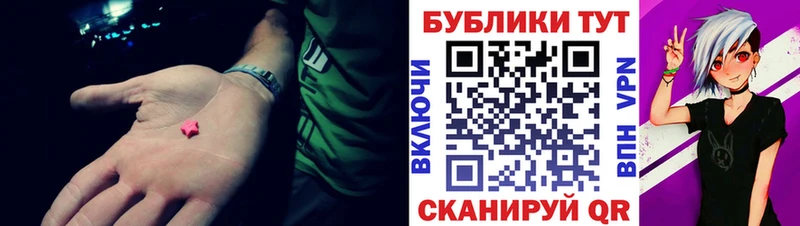 Экстази XTC  Купить  Буинск 
