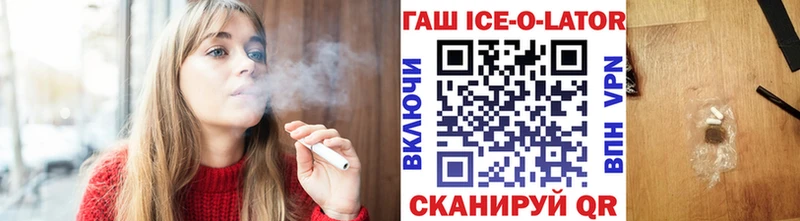 ГАШИШ гарик Буинск