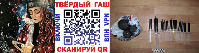 Гашиш hashish  Купить где  Буинск 
