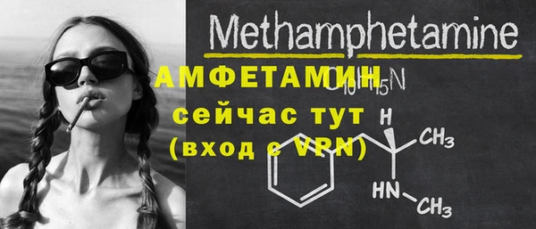 соль ск Балахна