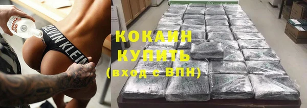 ГАЛЛЮЦИНОГЕННЫЕ ГРИБЫ Баксан