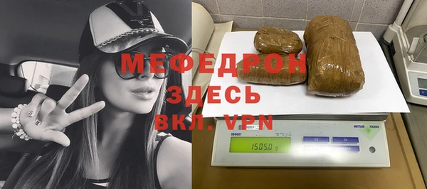 соль ск Балахна