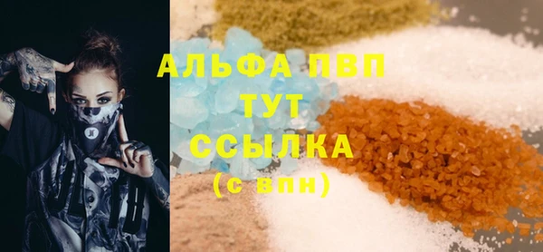 соль ск Балахна