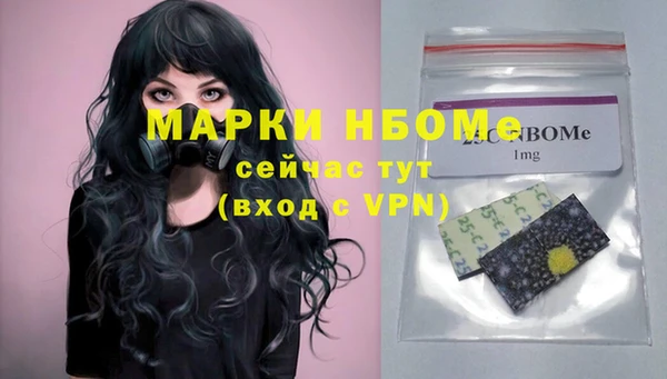 кокс Балабаново