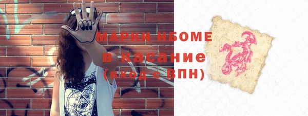 ГАЛЛЮЦИНОГЕННЫЕ ГРИБЫ Баксан