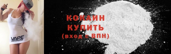 соль ск Балахна