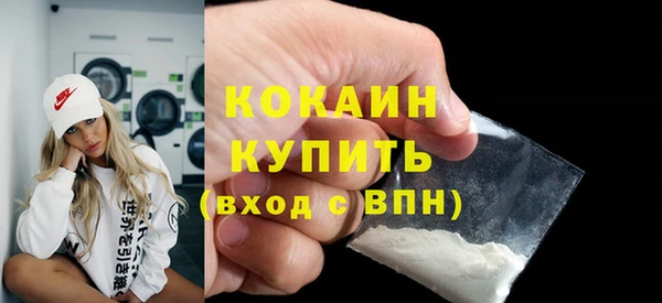 кокс Балабаново