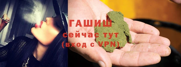 ГАЛЛЮЦИНОГЕННЫЕ ГРИБЫ Баксан