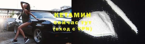 соль ск Балахна