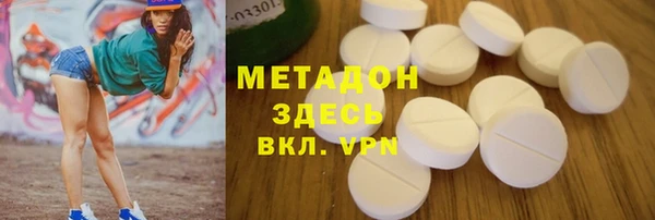 соль ск Балахна