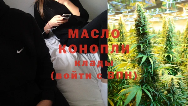 мет Покровск