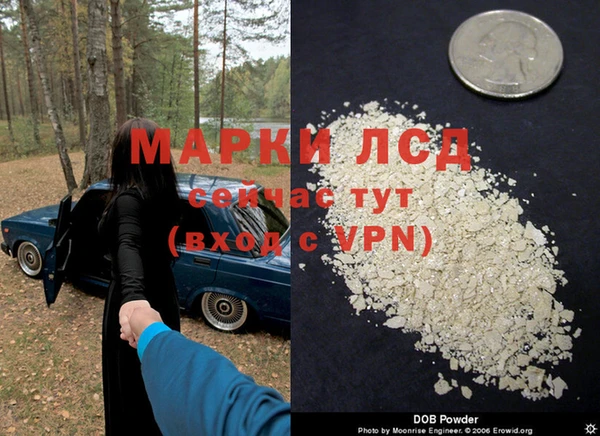 соль ск Балахна