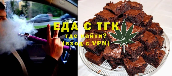 соль ск Балахна
