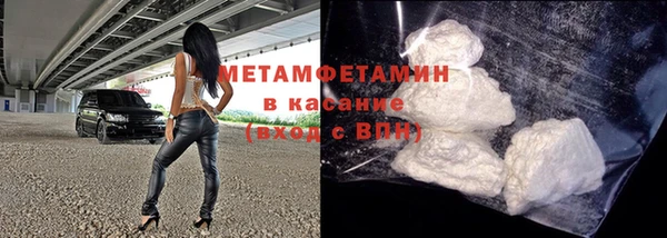 соль ск Балахна