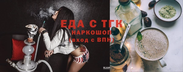 соль ск Балахна