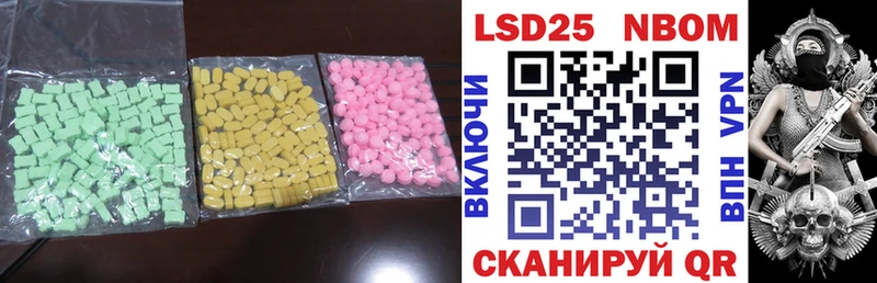 LSD-25 экстази кислота  Купить закладки  Буинск 