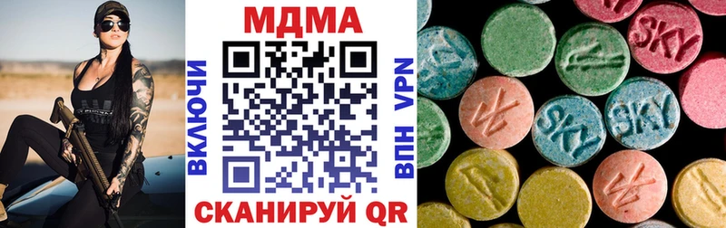 МДМА VHQ  Купить закладки  Буинск 