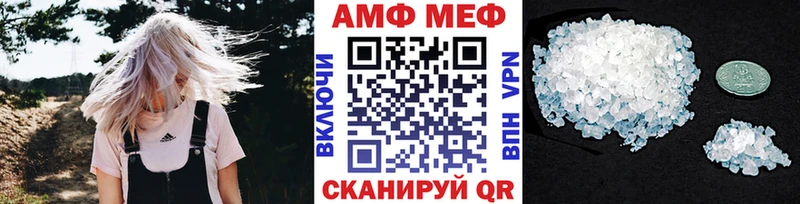 Купить где  Буинск  МЕТАМФЕТАМИН винт 