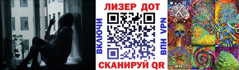 Наркотические марки 1,8мг  Купить  Буинск 