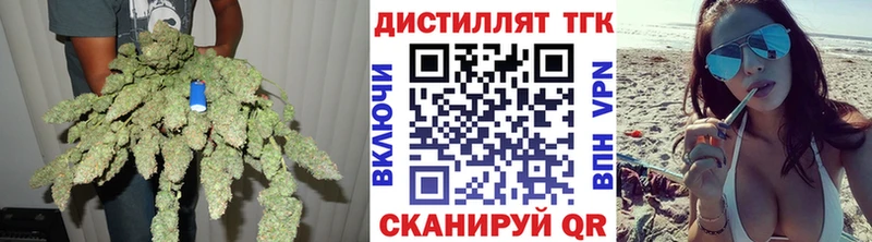 Дистиллят ТГК THC oil  Купить  Буинск 