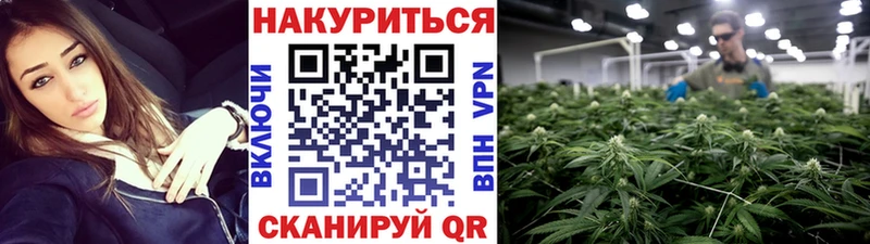 Канабис гибрид  Купить закладки  Буинск 